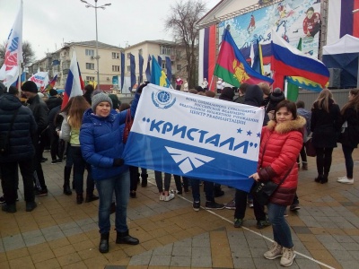 «Верим в Россию! Болеем за наших!» - Анапа и Центр реабилитации «Кристалл» поддержали олимпийцев!